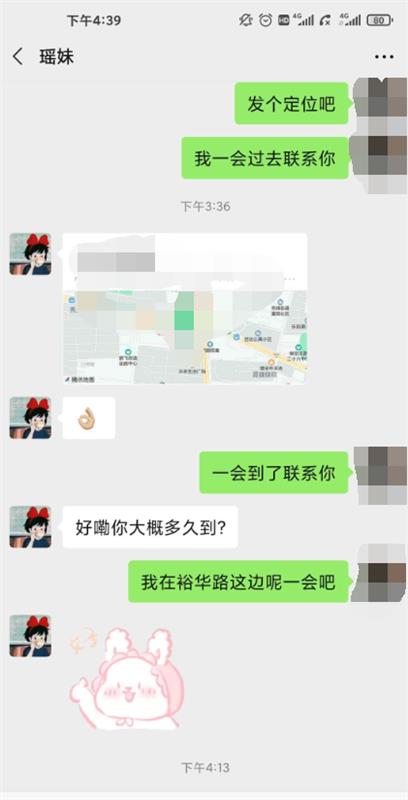 验证保定竞秀区传说中得兼职大胸妹真实可靠